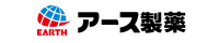 アース製薬