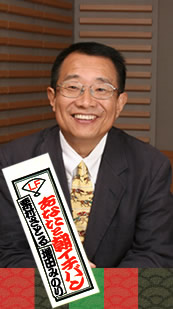 栗村　智