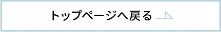 過去の放送一覧