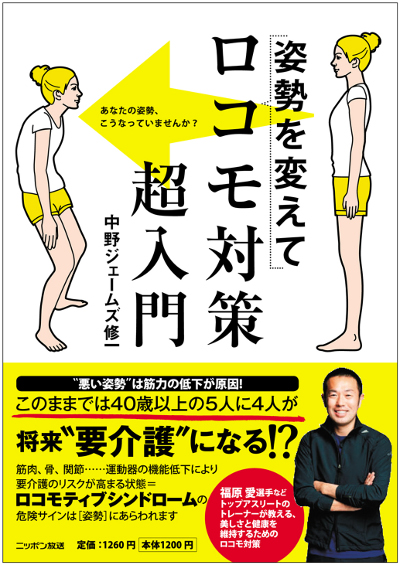 lokomo_cover+obi.jpg