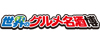 ザート商会