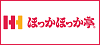 ほっかほっか亭