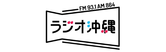 ラジオ沖縄