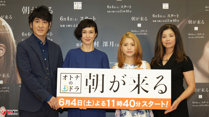 オトナの土ドラ「朝が来る」制作発表の現場に潜入！ 【ひろた ...