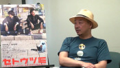 池松壮亮と菅田将暉、この二人だからこそ撮れたものが多くあった…。映画『セトウツミ』大森立嗣監督インタビュー<前編> しゃベルシネマ【第31回】