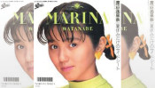 29年前の本日、渡辺満里奈「夏休みだけのサイドシート」がオリコンチャートの1位を獲得。当時の渡辺満里奈といえば…。 【大人のMusic Calendar】