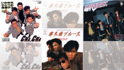 あの芸能人はこのグループにいた!? 歌謡曲ここがポイント!