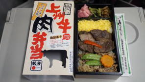 高崎駅「上州牛肉弁当」(1,200円)~群馬の気になる県境ベスト3! 【ライター望月の駅弁膝栗毛】