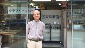 日本バス友の会と資料室・第二の人生をバスに捧げる73歳 「あけの語りびと」(朗読公開)
