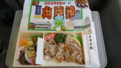 上高地を歩いてガッツリ腹ごしらえ~松本駅「山賊焼」(760円) 【ライター望月の駅弁膝栗毛】