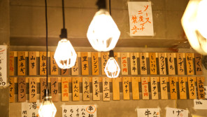 田中と鳥貴・快進撃の秘密 【ひでたけのやじうま好奇心】