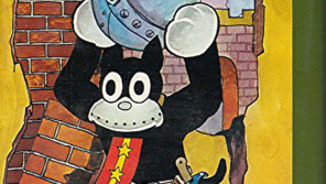 目指せ「のらくろマンガ賞」!ところで『のらくろ』って何? 【ひでたけのやじうま好奇心】