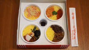 長岡駅「越後長岡 花火寿司」(1,100円)~芸術の秋は新幹線で現代アート!② 【ライター望月の駅弁膝栗毛】