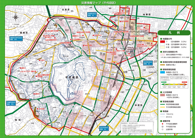 bosaimap-chiyoda(w680)