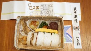 会津若松駅「会津う米う米弁当」(1,100円)~日本有数の米どころを結ぶ絶景ローカル線・只見線 【ライター望月の駅弁膝栗毛】