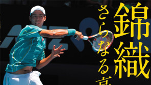 ジャーナリスト塚越亘に聞く‘錦織圭選手と主要選手のコーチたち’【ひでたけのやじうま好奇心】