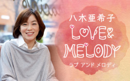 今田耕司さんを迎えて送る 今田 & MELODY