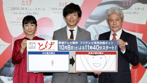 あなたの隣にもいますよ!「とげ 小市民 倉永晴之の逆襲」 【ひろたみゆ紀・空を仰いで】