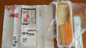 高崎駅「川魚鮨」(1,000円)~湯檜曽ループ、下から見るか?上から見るか? 【ライター望月の駅弁膝栗毛】