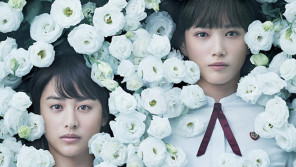 17歳の女子高生とは、美しくも残酷なもの…『少女』 【しゃベルシネマ by 八雲ふみね・第80回】