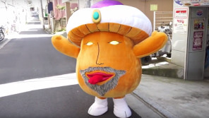 知ってる?高円寺のサイケ・デリーさん! 【本仮屋ユイカ 笑顔のココロエ】