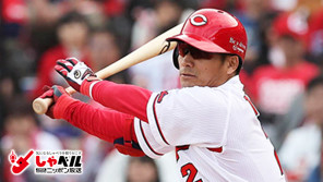 CSファイナルステージで驚嘆の打率8割3分3厘!広島・田中広輔内野手(27歳) スポーツ人間模様