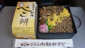 函館駅「べこ辨」(1,200円)~港町だから恋しい肉駅弁! 【ライター望月の駅弁膝栗毛】