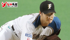 メジャーが虎視眈々!日本最速165キロ3球でプロ初セーブ!日本ハム・大谷翔平投手(22歳) スポーツ人間模様