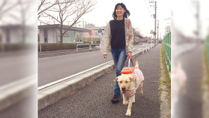 頬に風を感じて歩きたい! 暗闇から私を救い出してくれた初代盲導犬ナンシー【わん!ダフルストーリー】