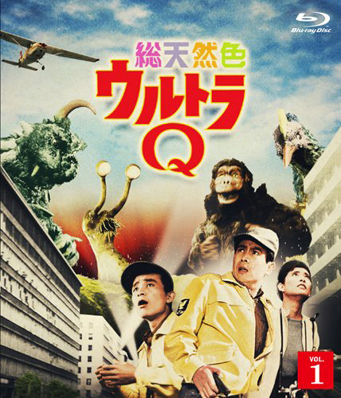 1966/1/2円谷プロダクションウルトラシリーズ(空想特撮シリーズ)第1作『ウルトラQ』放送開始【大人のMusic Calendar】 | ニッポン放送 ラジオAM1242+FM93 1966/1/2円谷プロダクションウルトラシリーズ(空想特撮シリーズ)第1作『ウルトラQ』放送開始【大人のMusic Calendar】 | ニッポン放送 ラジオAM1242+FM93