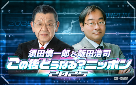 276003ニッポン放送　SPECIAL WEEK