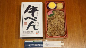 水戸駅「常陸牛 牛べん」(1,050円)~駅弁屋さんの厨房ですよ!(vol.3しまだフーズ編①)【ライター望月の駅弁膝栗毛】