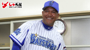 今年は優勝の年にする!横浜DeNA・アレックス・ラミレス監督(42歳) スポーツ人間模様