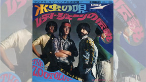 日本の歌謡史を変えたザ・フォーク・クルセダーズも今年メジャーデビュー50周年!【GO!GO!ドーナツ盤ハンター】
