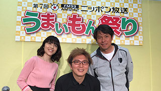 ミスターレッズ福田正博の勝負メシとは？