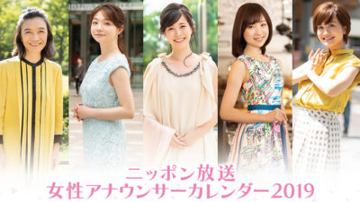 スケジュール帳