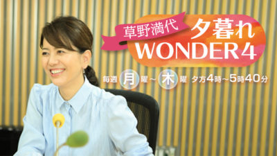 草野満代、岡江久美子を悼む。