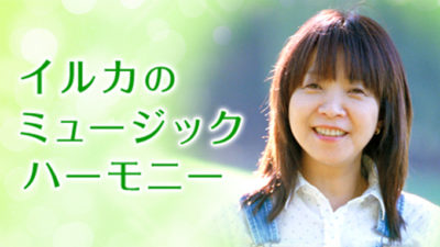 祝！出演「まあるい時間～いつもイルカと～」(#^^#)