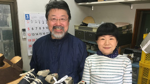 登山靴のような丈夫でシンプルな街で履ける靴を作る小さな靴屋さんを営むご夫婦「あけの語りびと」(朗読公開)