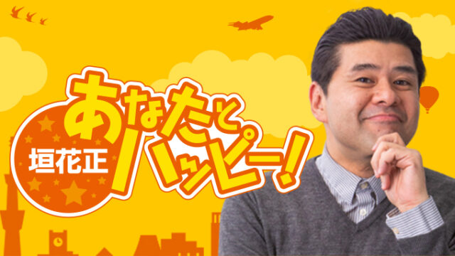 【タニタのコーナー🎵】毎週恒例の体組成計を測定します！