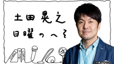 【これがイヤなの私だけ！？】