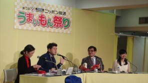 初日から大盛況!「あなたとハッピー」公開生放送に森永卓郎登場【第7回ニッポン放送うまいもん祭り】
