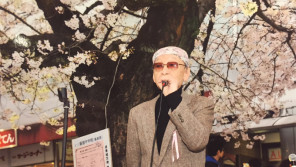 「私もこの桜に負けちゃいられないんだよ」桜が好きな仲間と共に手作りのコンサートを主催する男性「あけの語りびと」(朗読公開)