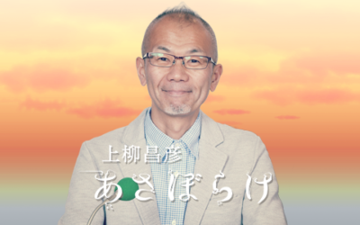 福岡・大分の大雨特別警報