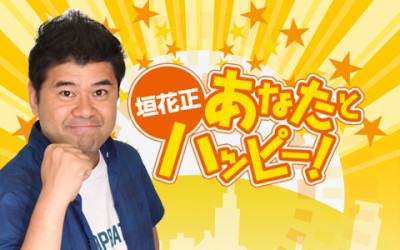 「ラジオパーク」でヴォーカルグループ、ベイビー・ブーがステキなハーモニーを披露！
