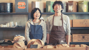 業界の常識を打ち破る!『捨てないパン屋』を営む夫婦「あけの語りびと」(朗読公開)