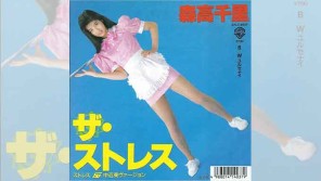 忘れちゃいけないPaul McCartneyフォロワー“森高千里”【GO!GO!ドーナツ盤ハンター】