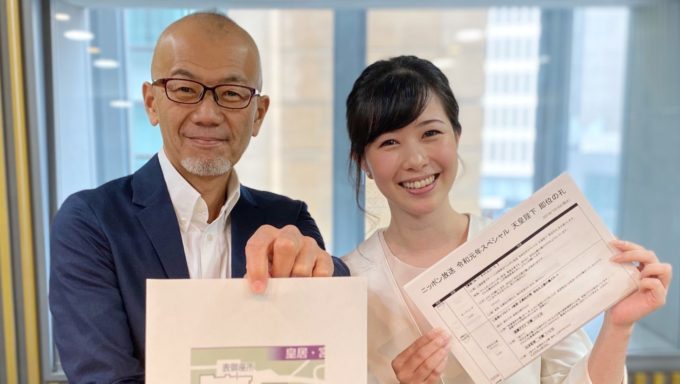 即位礼 正殿の儀