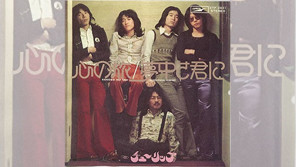 1973/4/20 チューリップ「心の旅」がリリース【大人のMusic Calendar】