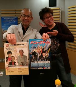 ザ・ニュースペーパー